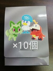 新品　未開封　デッキケース１０個セット ニャオハ　クワッス　ホゲータ　組み立て式　ポケモンカード pokemon　ポケカ　グッズ