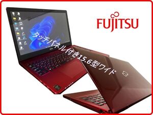 トップクオリティ爆速カスタマイズ/タッチパネル FUJITSU 超高速Core-i7 4コア/Webカメラ/新品SSD搭載/新品RAM16G/Win11/Office/No.6172