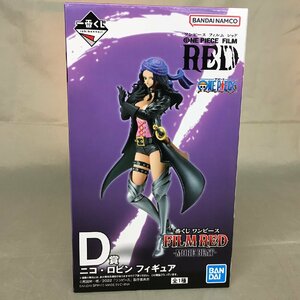 【未使用品】BANDAI（バンダイ）一番くじワンピース FILM RED -MORE BEAT- D賞 ニコ・ロビン フィギュア（管理番号：063111）