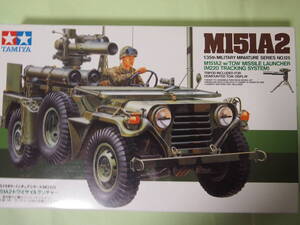 TAMIYA1/35　M151A2　トウミサイルランチャー