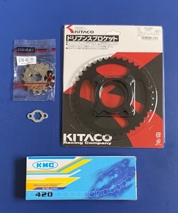 APE エイプ 50 前後スプロケ フロント 16T 16丁 リア ＫＩＴＡＣＯ 40T 40丁 チェーン 110L 420 16Ｔ 40Ｔ 110Ｌ新品