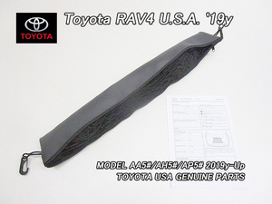 MXAA52.54.AXAH52.54ラヴ4/TOYOTA/トヨタRAV4純正USカーゴネット(スパイダーType)/USDM北米仕様50系ラブ4ラゲージネット荷室HYBRID.AWD