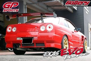 ER34スカイライン 2ドア専用 RB25DET GP SPORTS EXAS EVO Tune 砲弾左出しマフラー JASMA認定 車検対応 車高短対応 チタンスライドテール