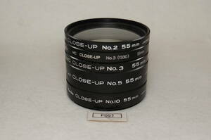 F097_55mm CLOSE-UP フィルター Kenko ケンコー 中古実用フィルター_（価格=１枚当たりの落札額)