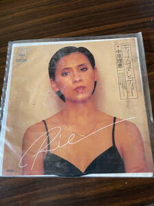 ■レコード　中古　ディスコ・レディ / 中原　理恵