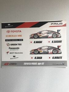 SUPERGT スーパーGT SUPER GT トヨタ プリウス apr GREEN TEC ステッカー 非売品 ノベルティ