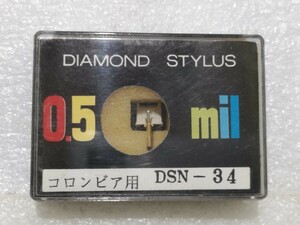 未開封 コロムビア用 DSN-34 レコード針 大和音響 レコード交換針 ④ ※日立 DS-ST23 と同形状互換針