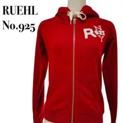 RUEHL No.925 ジップアップパーカー 長袖 赤 古着  M【1354】