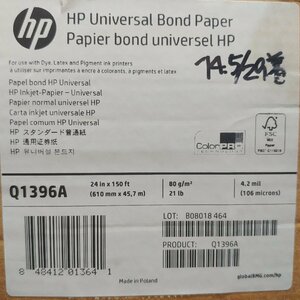 HP大判プリンタ ロール紙4本セット Q1396A スタンダード普通紙610mm Q1443A コート紙420mm(未使用) Q6574A 光沢フォト用紙610mm