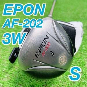 ゴルフ メンズ　EPON AF-202 3W フェアウェイウッド A0391 中古　安い　初心者　おすすめ　やさしい　