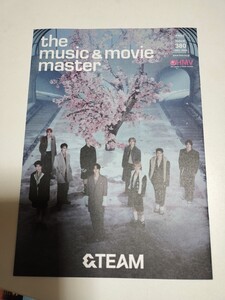 販促物　&TEAM　エンティーム　宇多田ヒカル　HMV　3枚セット