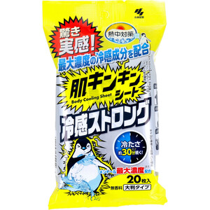 まとめ得 熱中対策 肌キンキンシート 冷感ストロング 無香料 大判タイプ 20枚入 x [15個] /k