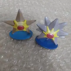 スターミー ヒトデマン モンコレ ポケモン