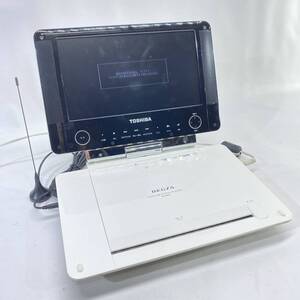 1円～ 8T90211124 TOSHIBA 東芝 ポータブルDVDプレーヤー 地デジ ワンセグチューナー内蔵 SD-P96DT 2011年製 簡易動作OK 現状品