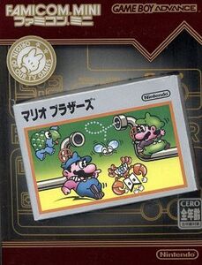 ファミコンミニ 「マリオブラザーズ」/GBA