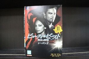 DVD ビューティ&ビースト 美女と野獣 シーズン2 全11巻 ※ケース無し発送 レンタル落ち Z3D808