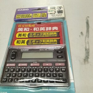 電子辞書 CASIO EX-word 和英辞典 英和辞典 新品　⑪