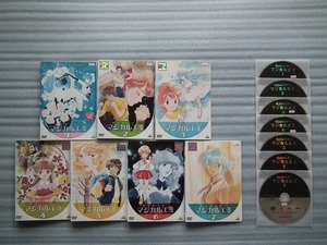 TVアニメ　「　魔法のスター　マジカルエミ　」 全７巻 　 レンタル落ちＤＶＤ　　