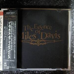 i（構内版）ジ・エッセンス・オブ・マイルス・デイビス（デイヴィス）The Essence of Miles Davis