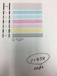 【H11474】プリンターヘッド ジャンク 印字確認済み QY6-0082 CANON キャノン PIXUS MG5430/MG5530/MG5630/iP7230