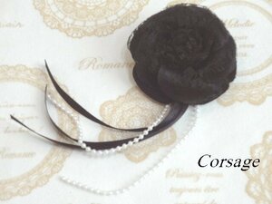 ⚜ Corsage コサージュ / フォーマル【即決はCHANELリボン付・ブラック＆パール】3点購入で送料無料！