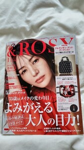 &ROSY 2018年11月号 雑誌　雑誌のみ（付録なし）