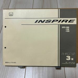 ホンダ インスパイア CP3 パーツカタログ HONDA INSPIRE