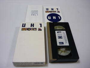 【送料無料】VHS ビデオ 宇多田ヒカル / UH1 SINGLE CLIP COLLECTION VOL.1 シングル・クリップ・コレクション 邦楽