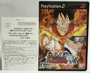 ハガキ付き PS2 バトルスタジアム DON D.O.N ワンピース ドラゴンボール NARUTO プレステ2