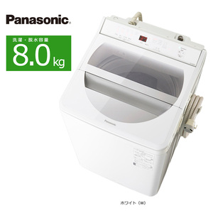 中古/屋内搬入付き パナソニック 洗濯機 8.0kg NA-FA80H8 長期保証90日 20-21年製 ホワイト / 極美品