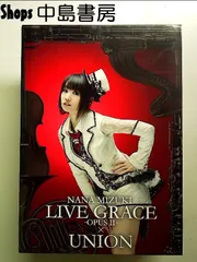 NANA MIZUKI LIVE GRACE -OPUSII-×UNION [DVD]