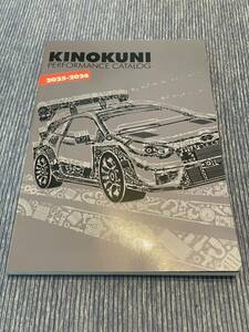 ■■■2025年 最新 キノクニ パーツカタログ Kinokuni PARTS CATALOGUE 2025ー2026　