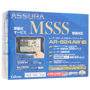 CELLSTAR セーフティレーダー AR-824AW [管理:1100058518]