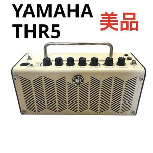 Yamaha THR5 ギター用 アンプ ヤマハ thr5