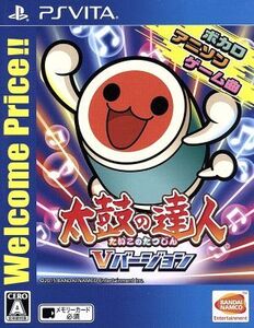 太鼓の達人 Vバージョン Welcome Price!!/PSVITA