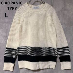 チャオパニック　CIAOPANIC TYPY ニット　L ウール30%