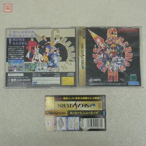 動作保証品 SS セガサターン ガーディアンヒーローズ GUARDIAN HEROES トレジャー セガ TREASURE SEGA 箱説帯付【10