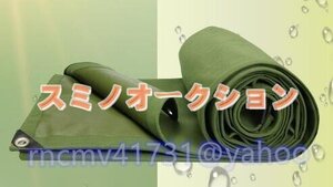 品質保証★トラックシート・荷台シート【サイズ：6M*8M】防水 エステルシート 軽量帆布 雨布 荷台カバー カバー 日焼け止め