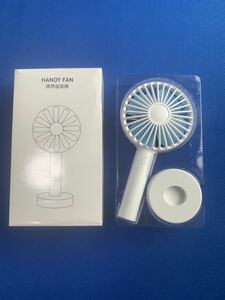 HANDY FAN 携帯扇風機 USB充電式 風量3段階調節