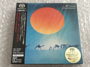 送料無料●新品未開封●サンタナ キャラバンサライ SANTANA CARAVANSERAI SACDシングルレイヤー【SRGS4524】帯付属●ゆうメ送料無料