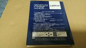 PC-6001mkⅡ　フロントライン　中箱、カセットテープのみ　ジャンク品　送料無料！