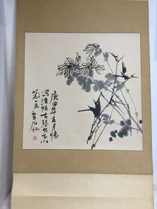  ■【模写】掛軸　【菊花/菊一束】落款あり　中国古美術　詳細不明■ 