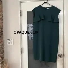 美品　OPAQUE.CLIP グリーン フリルワンピース