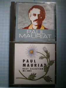 Ω　ＣＤ＊ポール・モーリア PAUL MAURIAT アルバム２種＊解説書なし