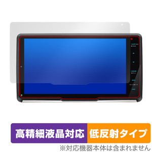 彩速ナビ MDV-M910HDF MDV-M909HDF 保護 フィルム OverLay Plus Lite カーナビ用保護フィルム 高精細液晶対応 アンチグレア 反射防止