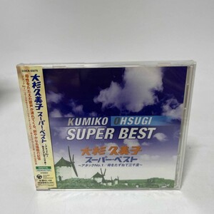 CD: 大杉久美子 スーパー・ベスト アタックNo.1 母をたずねて三千里 管：UD_P