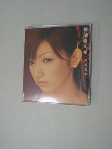 ☆ＣＤ☆後藤真希 『横浜蜃気楼』