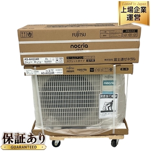 【引取限定】富士通 ゼネラル AS-AH224R AO-AH224R ルームエアコン FUJITSU ノクリア 6畳用 未使用 直 Y9487918