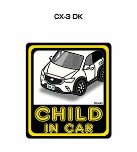 MKJP CHILD IN CAR ステッカー 2枚入 CX-3 DK 送料無料