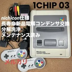 スーパーファミコン 1CHIP 03 本体一式セット　メンテナンス済み